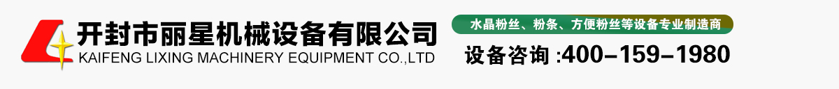 淀粉加工設(shè)備